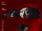 《长夜将尽》保姆叶晓霖伪装进入老人家庭图谋行凶，因与饲养员马德勇的相遇打破了原有生活平衡2026.3.21中国大陆