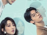 《想见你》电影版 命中注定相爱并穿越时间线双向奔赴 2022.12.24中国大陆