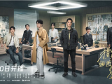 《猎罪图鉴2》模拟画像师檀健次、刑警队长金世佳等人组成猎罪小分队，将继续拆解人性谜题围猎罪案真凶2024.12.10中国大陆[全28集]+第一季20集