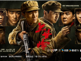 《上甘岭》为了竞选声势和攫取谈判桌上的利益，“联合国军”决定在上甘岭最后一搏2024.10.14中国大陆[全24集]