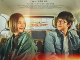 《藏地情书》拉萨相遇的二人产生了纯粹且强烈的爱情，但都未在即将结束的旅途前表达爱意2026.2.14中国大陆