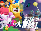 《愉快动物饼干 电影版》描写了只有“可爱”这一优点的他们，为了拯救世界灭亡的危机而奋斗的模样2025.5.1日本
