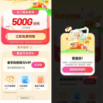 百度网盘1TB容量免费领取！