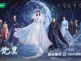 《白月梵星》凡人少女白鹿寻仙途中结识妖族大神敖瑞鹏，一路携手除妖降魔拯救天下苍生2025.1.7中国大陆[全40集]