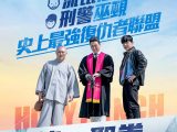 《宗教与黑道》两个歹徒在神圣的空间找到了不太可能的避难所，逃避了一个无情的敌对帮派头目的影响2024.3.20韩国