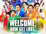 [真人秀]《骂倒村》喜剧演员必须忍受村民的辱骂，谁能化解村里翻腾的怨恨最终逃脱2025.5.13日本