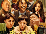 《市井英雄》马力等三人和龙百川以及背后的投资者金先生因此展开了激烈的三方“超级电池”争夺战2024.12.14中国大陆