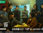 《黄雀》郭鹏飞调到荔城参与反扒专项整治，同时寻找失踪的未婚妻方慧2025.3.18中国大陆[全24集]
