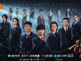 《无尽的尽头》始于悬念，终于救赎；拨开迷惘，山止川行2025.4.24中国大陆[全24集]