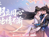 《星辰变》初为人父的秦羽为救兄弟侯费，卷入与血海女王等强敌的对抗2026.5.7中国大陆 动作 / 动画 / 奇幻 [全七季共120集]