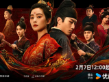 《掌心》心医叶平安为一桩旧案寻至圣都，因擅用心计被人视作“巫女”避之不及2025.2.7中国大陆[全30集]