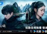 《七根心简》能够控制人心作恶的“心简”再次现世危害人间，五个平凡而热血的年轻人共同踏上收服心简的冒险旅程2025.6.8中国大陆[全32集]