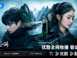 《七根心简》能够控制人心作恶的“心简”再次现世危害人间，五个平凡而热血的年轻人共同踏上收服心简的冒险旅程2025.6.8中国大陆[全32集]