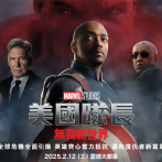 《美国队长4》美国队长必须赶在真正的幕后黑手让全世界陷入混乱之前查明真相揭露阴谋2025.2.14美国