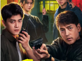 《罪案痕迹》痕迹专家与刑警联手侦破五桩离奇案件，从丈夫离奇死亡到痕迹清道夫，揭开一桩桩人性悲剧2026.5.15中国大陆[全25集]
