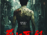 《歪打正好》富二代继子与貌美后妈的禁忌情、身份悬殊的姐弟恋，这份歪打能否正好2025.3.14中国大陆