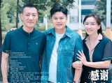 《感谢生命中有个你》王一鸣通过自己努力和亲朋好友帮助，实现音乐梦想并找到人生新的价值和追求2025.5.9中国大陆