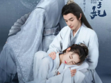 《错嫁世子妃》万事坊女掌柜错嫁“瘸腿”王爷，和亲公主被万事坊二当家收留，两段错位情缘终成眷属2025.5.28中国大陆[全24集]