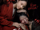 《阿糠》意外揭开村中森林恶魔的惊人秘密，以及让村长家族兴盛的活人祭祀仪式2024.9.20越南