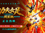 《功夫女足》一众顶尖球队即将展开一场前所未有的巅峰对决，她们靠功夫在绿茵场上逆风翻盘2026.7.11中国大陆