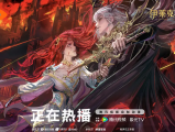 《神印王座剧场版：伊莱克斯传奇》重现伟大的死灵圣法神·亡灵天灾伊莱克斯的荣光之路2025.4.30中国大陆
