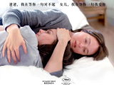 《情感价值》突如其来的变故迫使两姐妹直面与父亲的复杂纠葛，美国明星的加入更让本就微妙的家庭关系陷入新的波澜2025.9.12挪威
