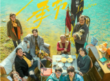 《漫长的季节》当谜底揭开时时空融为一体，在漫长的季节里只剩命运的挽歌2023.4.22中国大陆[全12集]