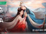 《临江仙》四灵仙尊花如月（白鹿 饰）和大成玄尊白九思（曾舜晞 饰）之间的夫妻战争2025.6.6中国大陆[全32集]